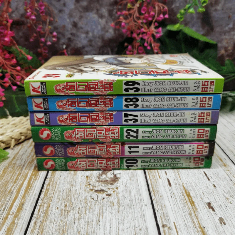 นักรบครบสลึงขายรวม 6 เล่ม เล่ม 10,11,22,37,38,39 รูปที่ 6
