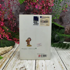 แนะนำวิธีเลี้ยงลูกแบบ Happy เล่ม 3 รูปที่ 4