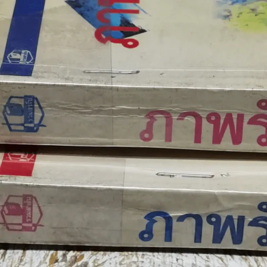 ภาพรักลวงใจ 2 เล่มจบ - กันยามาส รูปที่ 3
