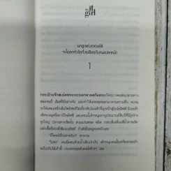 the it girl สาวเฉิด เริดคือเธอ รูปที่ 8