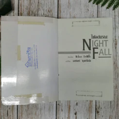 Night Fall ไฟลต์มรณะ รูปที่ 7