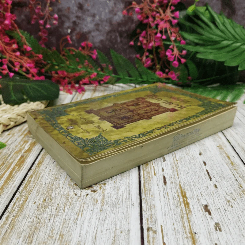 ถอดรหัสฮักกาดาห์ People of the Book รูปที่ 4