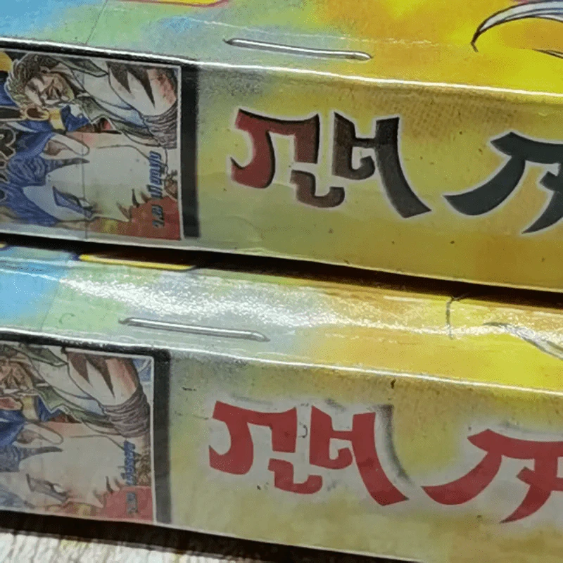ภูตกาลี เล่ม 1-2 - ว.ณ เมืองลุง รูปที่ 3