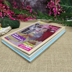 มหัศจรรย์เมดิสัน ฟินน์ เล่ม 2-3 ตอน เฮ้อ ผู้ชายนะ ผู้ชาย+ตอนละครท้อนใจ รูปที่ 11