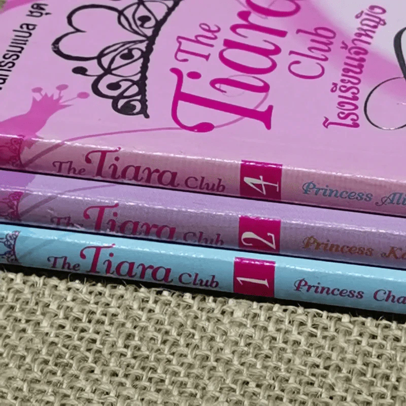 The Tiara Club โรงเรียนเจ้าหญิง เล่ม 1,2,4 รูปที่ 3