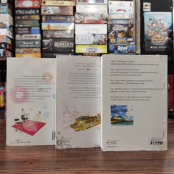 นิยายแจ่มใส 3 เล่ม 100 บาท ชุดที่ 7 รูปที่ 5