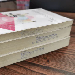 นิยายแจ่มใส 3 เล่ม 100 บาท ชุดที่ 7 รูปที่ 4
