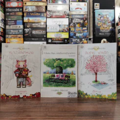 นิยายแจ่มใส 3 เล่ม 100 บาท ชุดที่ 10 รูปที่ 1