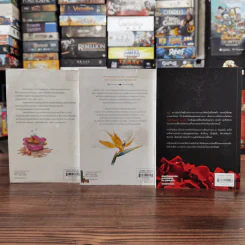 นิยายแจ่มใส 3 เล่ม 100 บาท ชุดที่ 20 รูปที่ 5