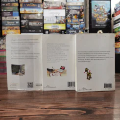 นิยายแจ่มใส 3 เล่ม 100 บาท ชุดที่ 25 รูปที่ 5