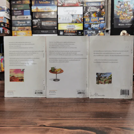 นิยายแจ่มใส 3 เล่ม 100 บาท ชุดที่ 2 รูปที่ 5