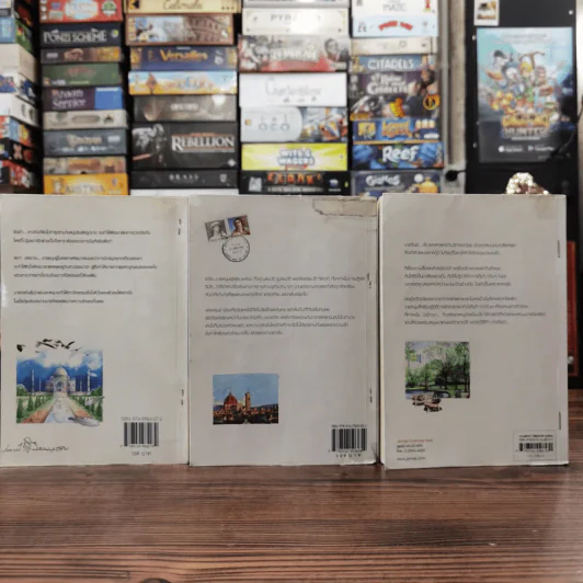 นิยายแจ่มใส 3 เล่ม 100 บาท ชุดที่ 3 รูปที่ 5