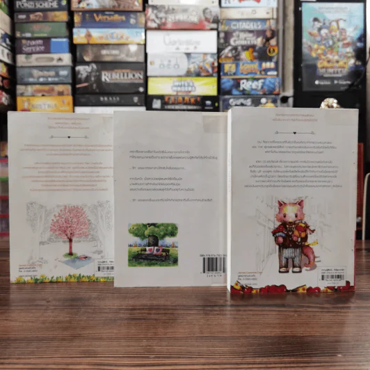 นิยายแจ่มใส 3 เล่ม 100 บาท ชุดที่ 10 รูปที่ 5