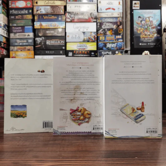 นิยายแจ่มใส 3 เล่ม 100 บาท ชุดที่ 12 รูปที่ 5