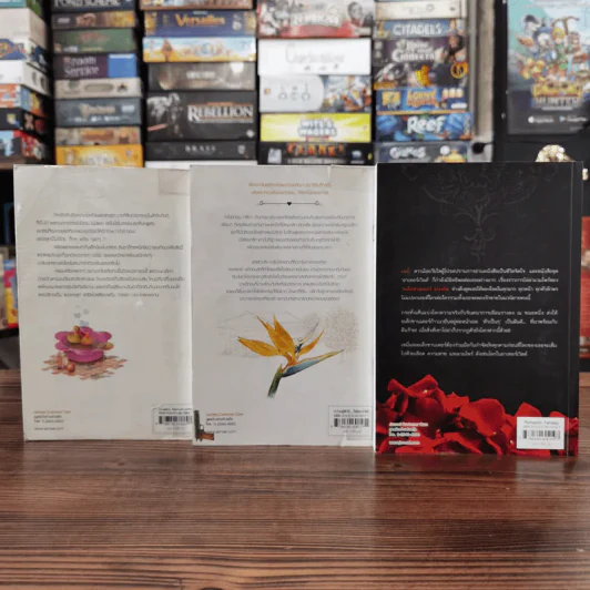 นิยายแจ่มใส 3 เล่ม 100 บาท ชุดที่ 20 รูปที่ 5