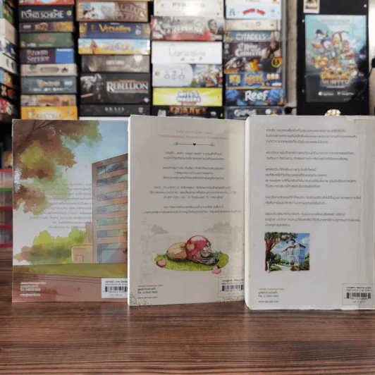 นิยายแจ่มใส 3 เล่ม 100 บาท ชุดที่ 26 รูปที่ 5