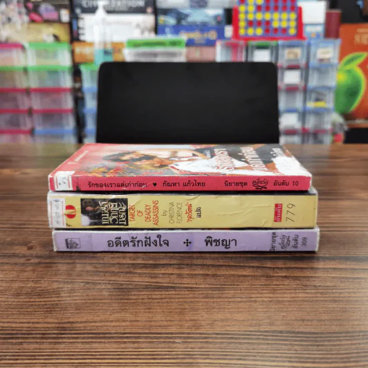 นิยายโรมานซ์ 3 เล่ม 100 บาท ชุดที่ 58 รูปที่ 2