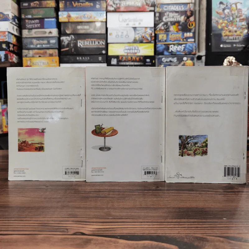 นิยายแจ่มใส 3 เล่ม 100 บาท ชุดที่ 2 รูปที่ 5
