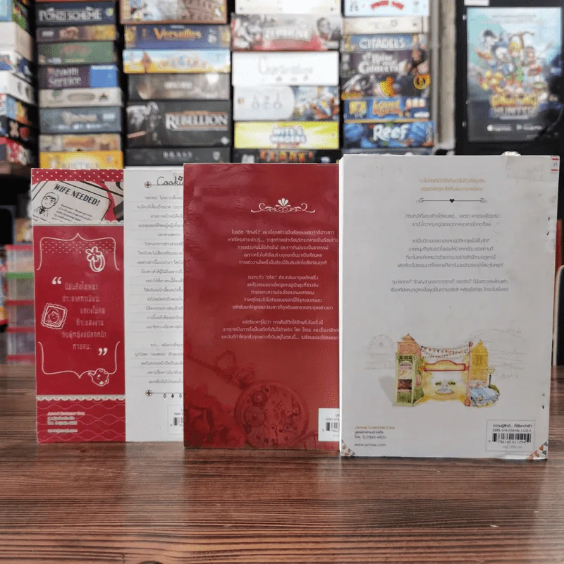นิยายแจ่มใส 3 เล่ม 100 บาท ชุดที่ 8 รูปที่ 5