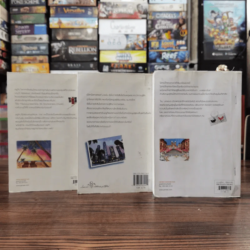 นิยายแจ่มใส 3 เล่ม 100 บาท ชุดที่ 13 รูปที่ 5