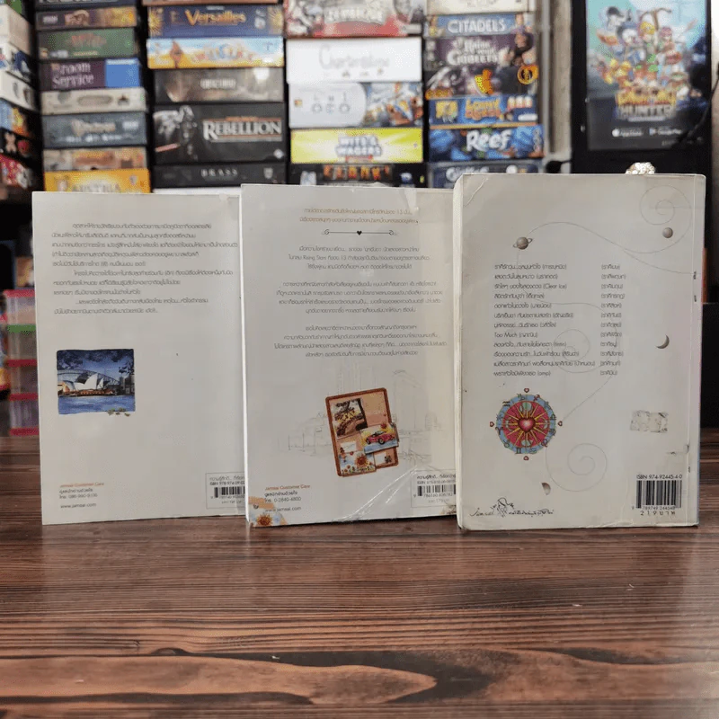 นิยายแจ่มใส 3 เล่ม 100 บาท ชุดที่ 14 รูปที่ 4