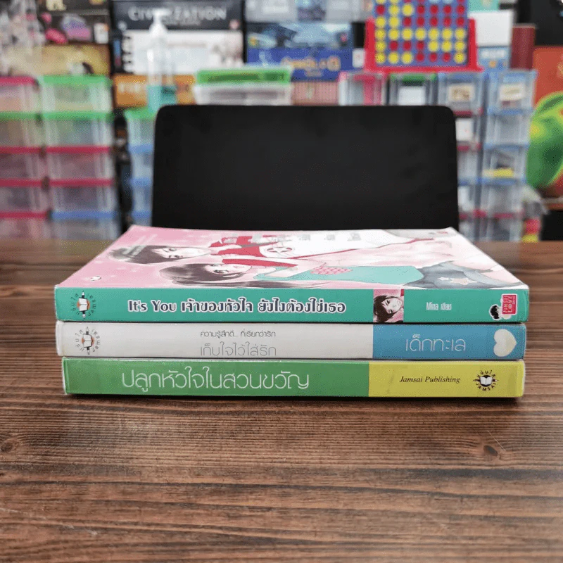 นิยายแจ่มใส 3 เล่ม 100 บาท ชุดที่ 19 รูปที่ 2