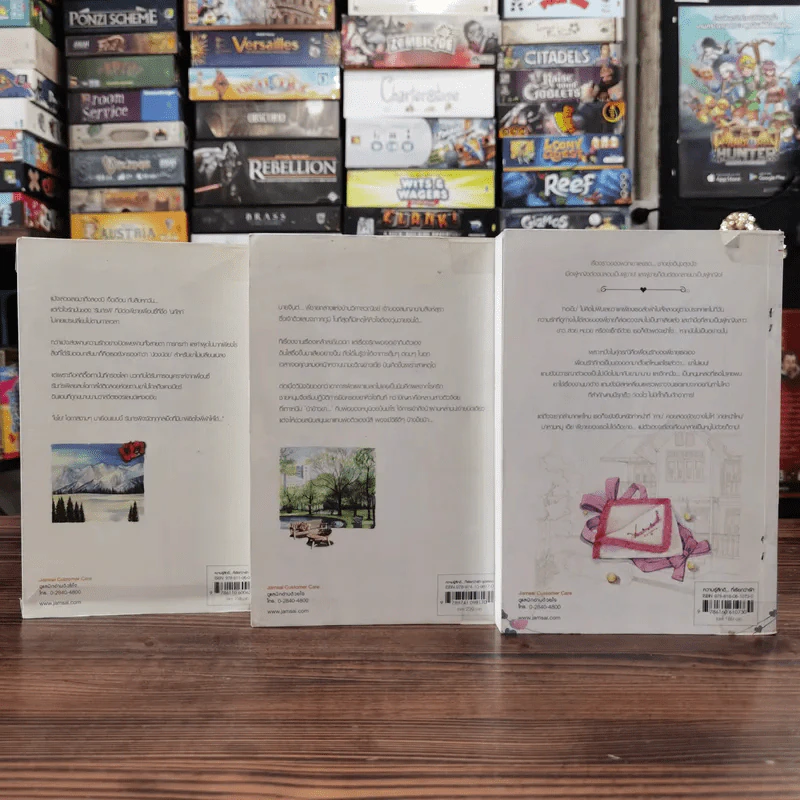นิยายแจ่มใส 3 เล่ม 100 บาท ชุดที่ 21 รูปที่ 5
