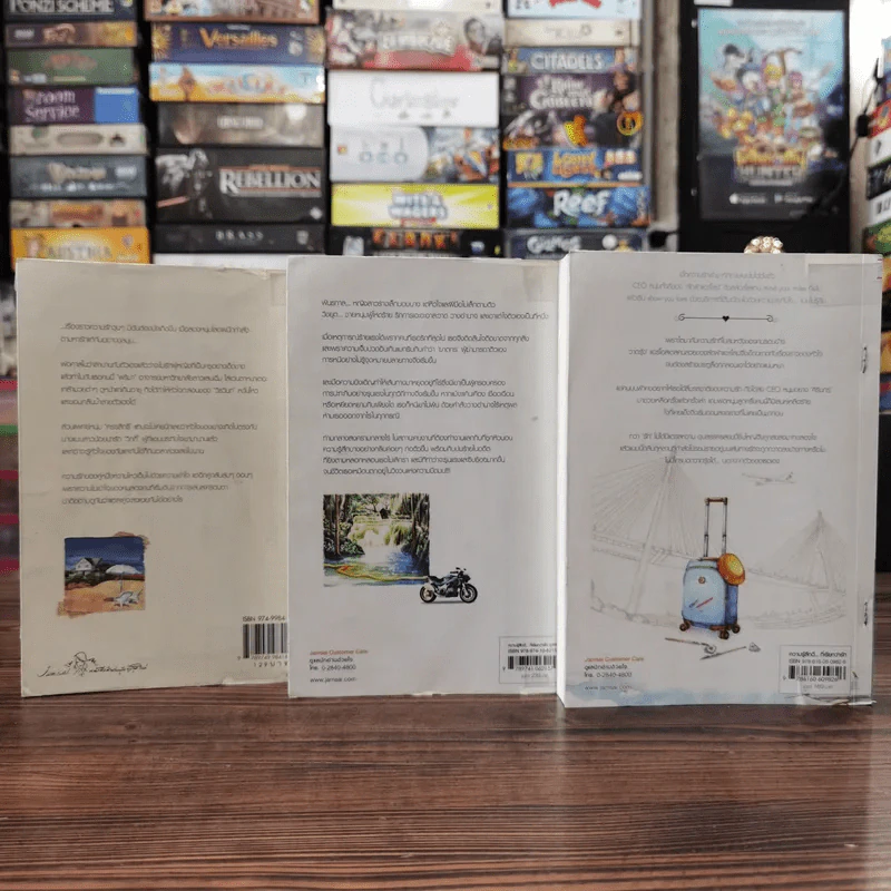 นิยายแจ่มใส 3 เล่ม 100 บาท ชุดที่ 22 รูปที่ 5