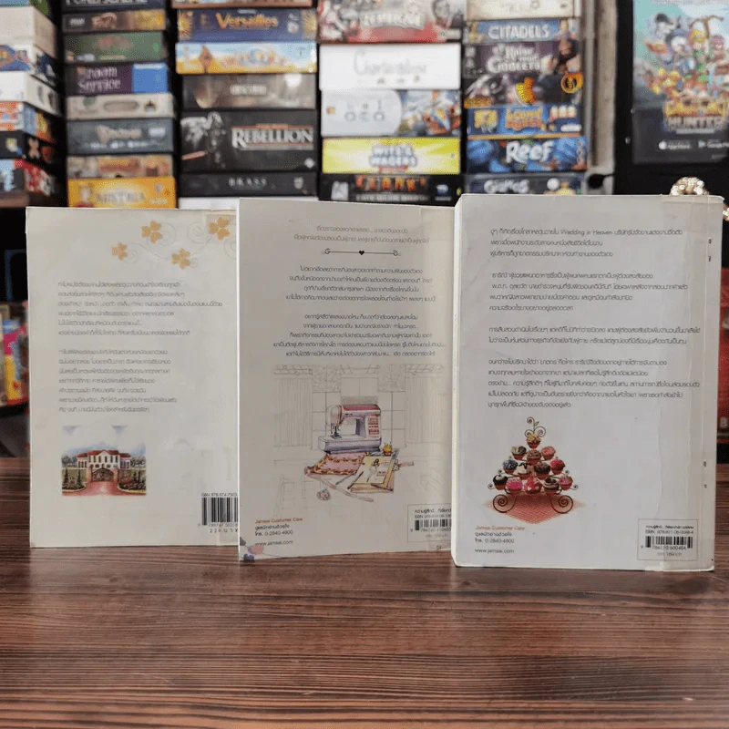 นิยายแจ่มใส 3 เล่ม 100 บาท ชุดที่ 24 รูปที่ 5