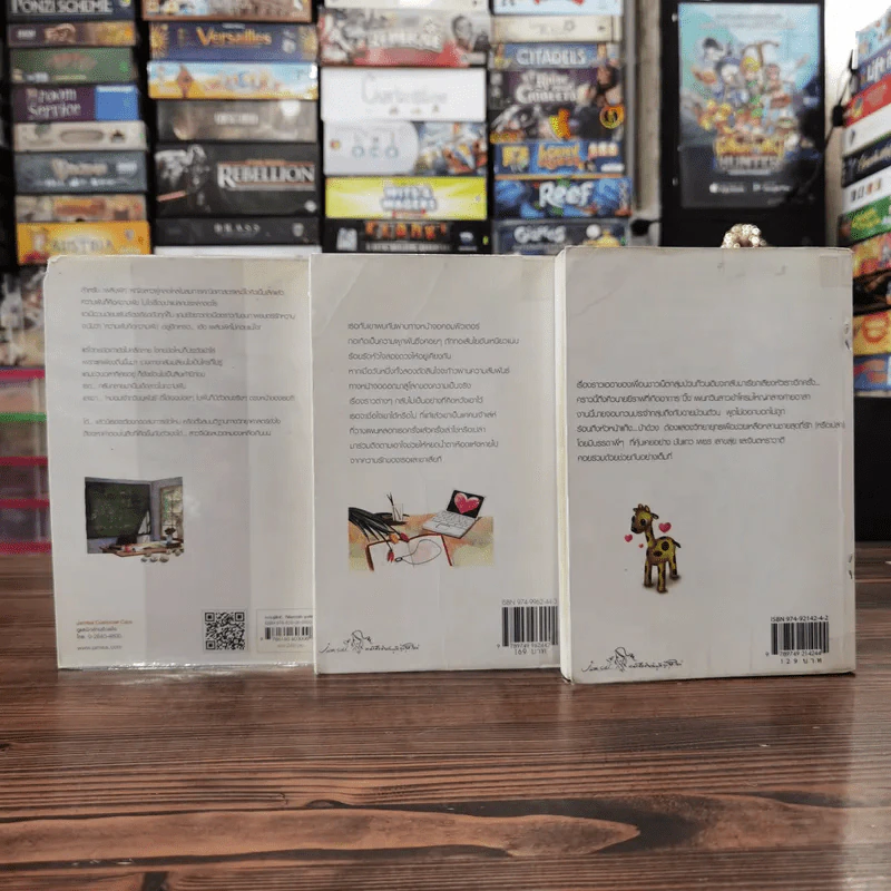 นิยายแจ่มใส 3 เล่ม 100 บาท ชุดที่ 25 รูปที่ 5