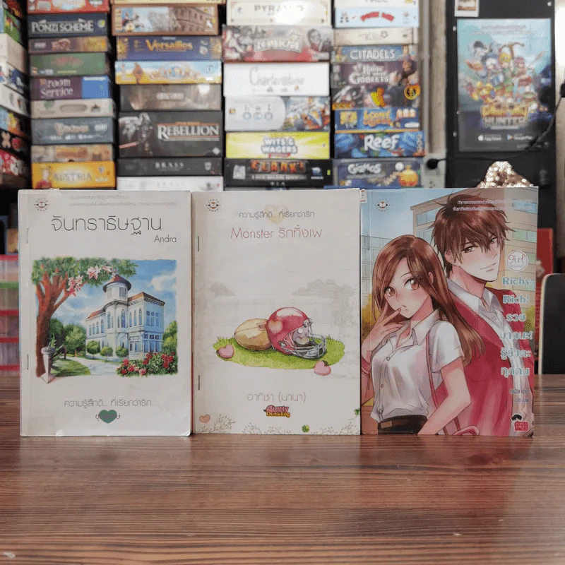 นิยายแจ่มใส 3 เล่ม 100 บาท ชุดที่ 26 รูปที่ 1