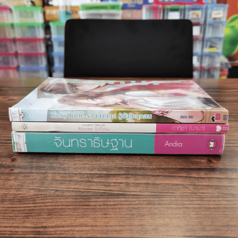 นิยายแจ่มใส 3 เล่ม 100 บาท ชุดที่ 26 รูปที่ 2