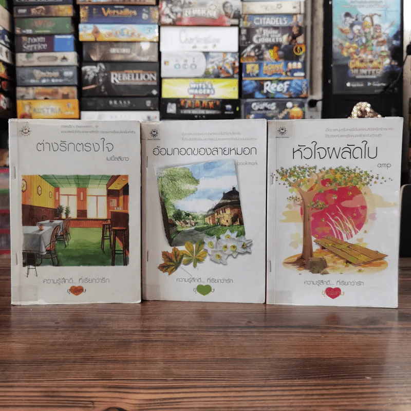 นิยายแจ่มใส 3 เล่ม 100 บาท ชุดที่ 29 รูปที่ 1