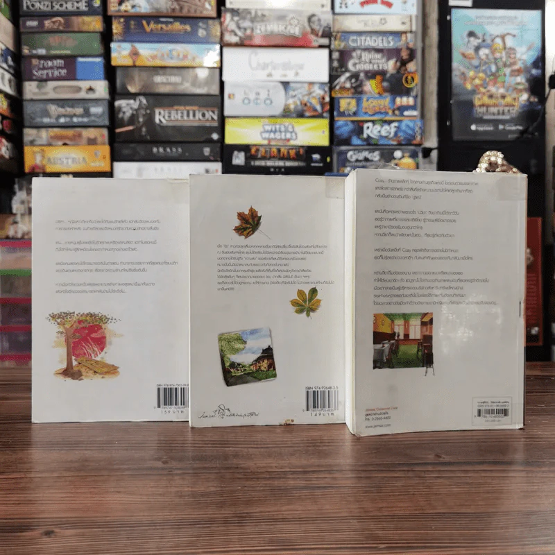 นิยายแจ่มใส 3 เล่ม 100 บาท ชุดที่ 29 รูปที่ 5