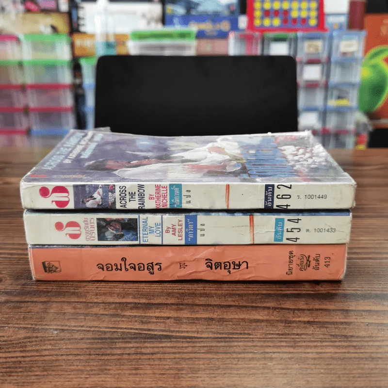 นิยายโรมานซ์ 3 เล่ม 100 บาท ชุดที่ 62 รูปที่ 2
