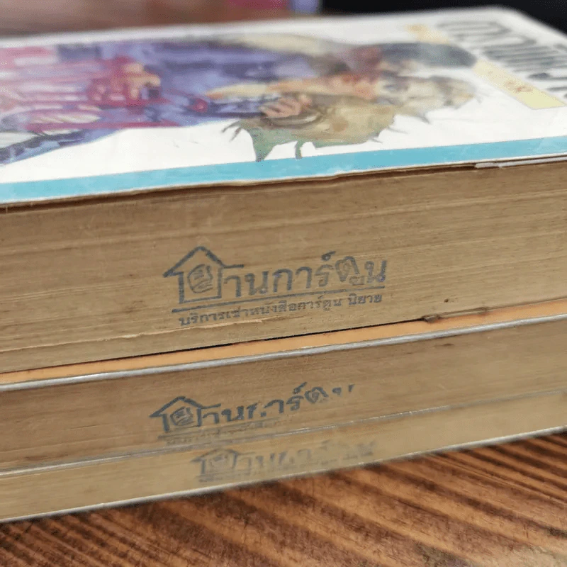 นิยายโรมานซ์ 3 เล่ม 100 บาท ชุดที่ 70 รูปที่ 4