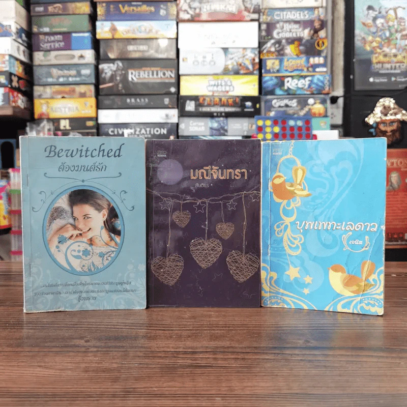 นิยายรัก 3 เล่ม 100 บาท ชุดที่ 2 รูปที่ 1