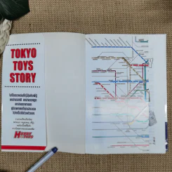 Tokyo Toys Story ไปซื้อของเล่นที่ญี่ปุ่นกับพี่ปู่ รูปที่ 5