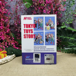 Tokyo Toys Story ไปซื้อของเล่นที่ญี่ปุ่นกับพี่ปู่ รูปที่ 4