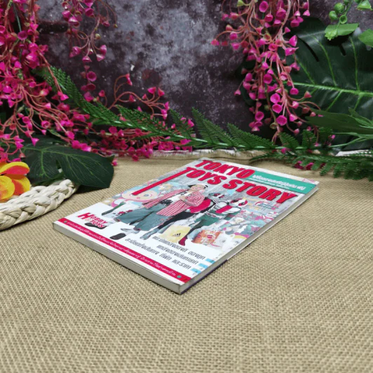 Tokyo Toys Story ไปซื้อของเล่นที่ญี่ปุ่นกับพี่ปู่ รูปที่ 3