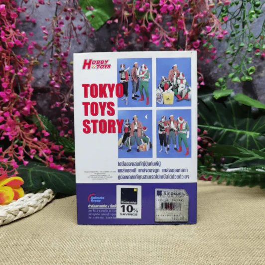 Tokyo Toys Story ไปซื้อของเล่นที่ญี่ปุ่นกับพี่ปู่ รูปที่ 4