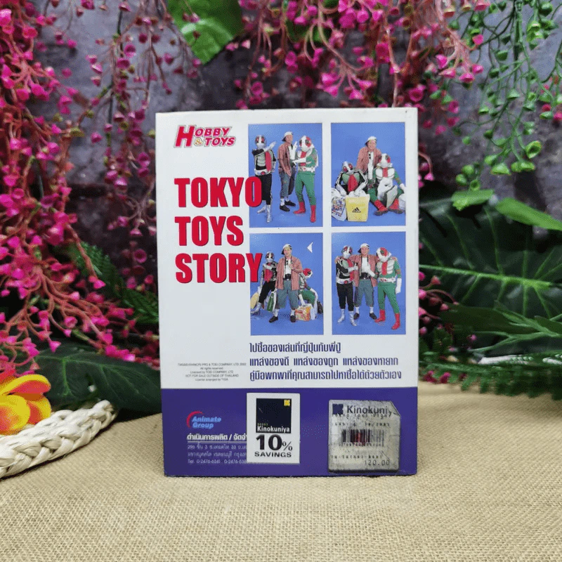 Tokyo Toys Story ไปซื้อของเล่นที่ญี่ปุ่นกับพี่ปู่ รูปที่ 4