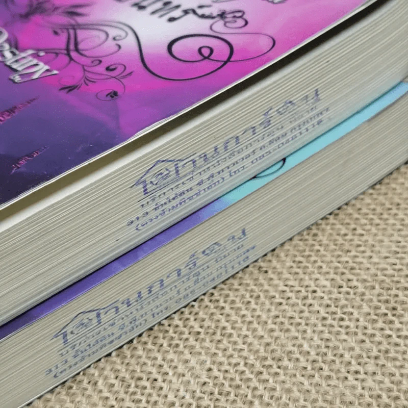 เสน่หาราเชนทร์ เล่ม 1-2 รูปที่ 4