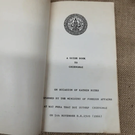 A Guide Book To Chiengmai กระทรวงการต่างประเทศ พิมพ์แจกในงานทอดกฐินพระราชทาน พ.ศ.2509 รูปที่ 6