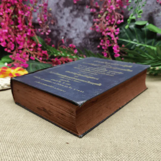 ประมวลปัญหาและทางปฏิบัติตามพระราชบัญญัติระเบียบข้าราชการพลเรือน สำหรับใช้ดูเป็นหลักปฏิบัติงานและสอบหรือออกข้อสอบข้าราชการพลเรือนทุกชั้น - นายประวีณ ณ นคร รูปที่ 6