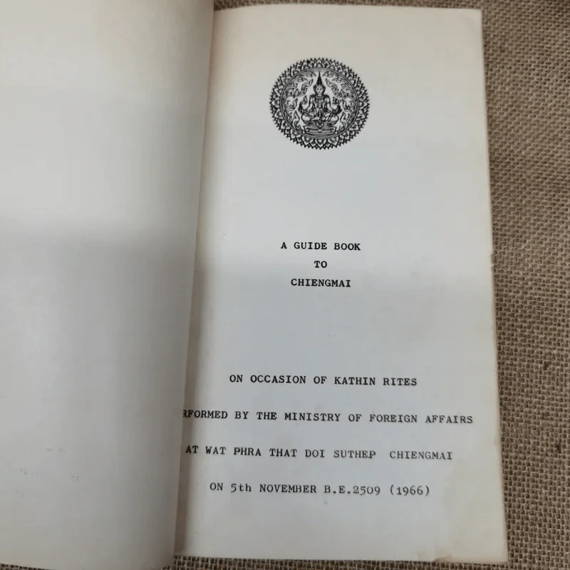 A Guide Book To Chiengmai กระทรวงการต่างประเทศ พิมพ์แจกในงานทอดกฐินพระราชทาน พ.ศ.2509 รูปที่ 6