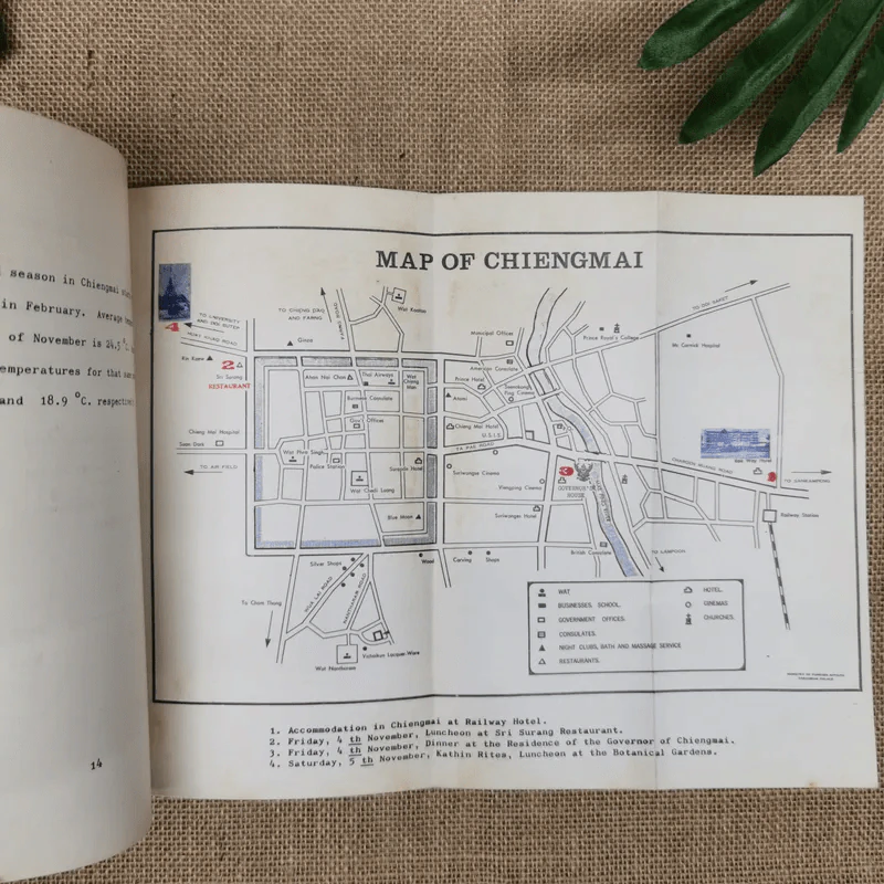 A Guide Book To Chiengmai กระทรวงการต่างประเทศ พิมพ์แจกในงานทอดกฐินพระราชทาน พ.ศ.2509 รูปที่ 7