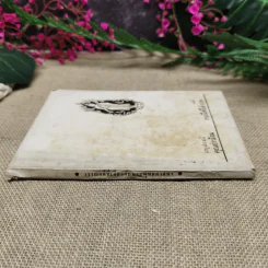 อนุสรณ์คุณย่าน้อม กรณีศรีสำรวจ รูปที่ 2