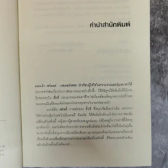 พริตตี้ Pretties รูปที่ 6