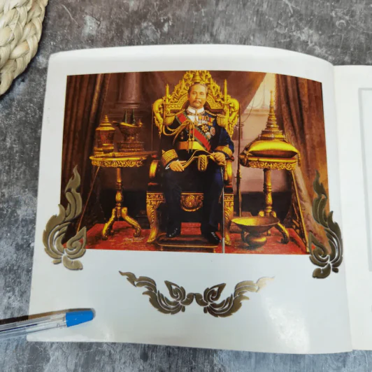 คัมภีร์โบราณ พระบาทสมเด็จพระปรมินทรมหาจุฬาลงกรณ์ พระจุลจอมเกล้าเจ้าอยู่หัว รูปที่ 5